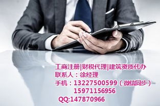 襄陽(yáng)國(guó)樂(lè)財(cái)務(wù)咨詢有限責(zé)任公司 一站式企業(yè)服務(wù)專(zhuān)家，助力企業(yè)穩(wěn)健發(fā)展