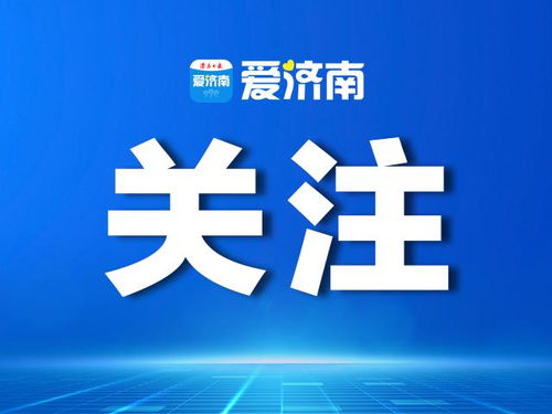 安全專(zhuān)屬 智能升級(jí) 浪潮云上協(xié)同6.0，加速政企全鏈路數(shù)字化轉(zhuǎn)型